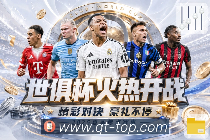 电竞赛程直播专区