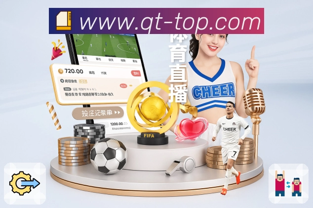 球探体育即时比分比分APP 官方推荐图