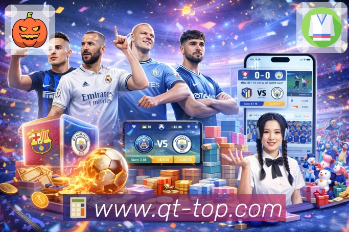 球探体育即时比分比分APP 封面图